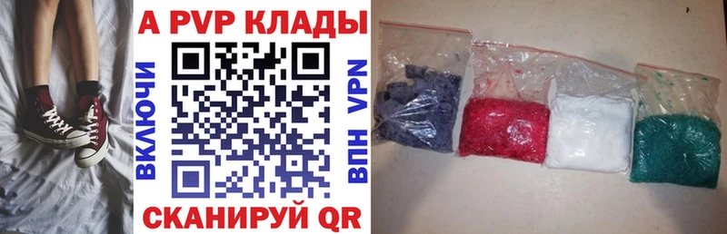Alpha-PVP СК КРИС  Купить закладки  Горняк 