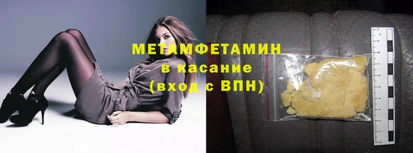 прущие крисы Бородино