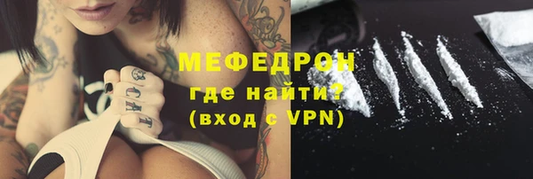 мет Бугульма