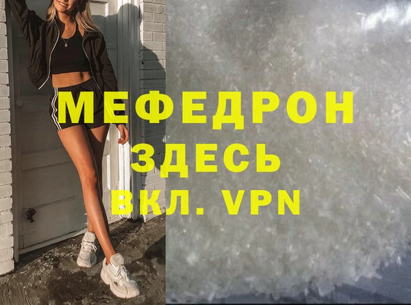 прущие крисы Бородино