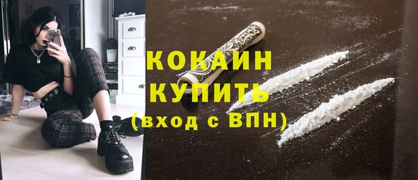 МДПВ Бронницы
