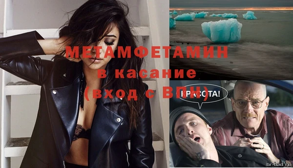 прущие крисы Бородино