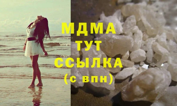 МДПВ Бронницы