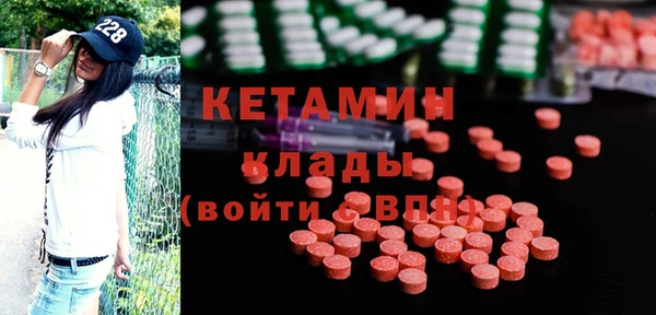 МДПВ Бронницы