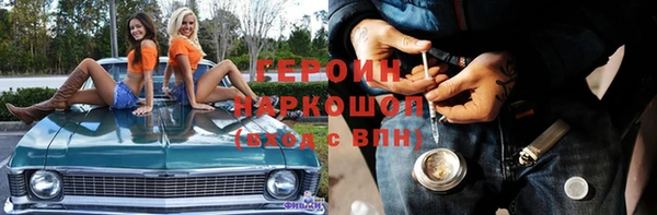 МДПВ Бронницы
