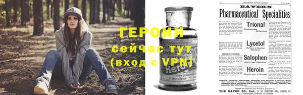 прущие крисы Бородино