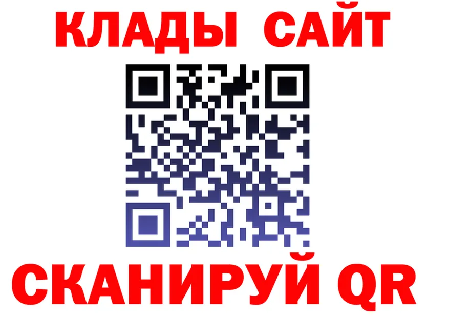 МЯУ-МЯУ кристаллы ссылки это kraken Горняк