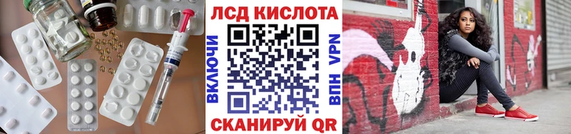 LSD-25 экстази ecstasy  Купить  Горняк 