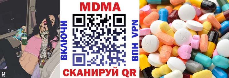 Купить  Горняк  MDMA VHQ 