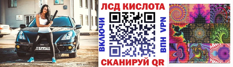 Наркотические марки 1,5мг  Купить закладки  Горняк 