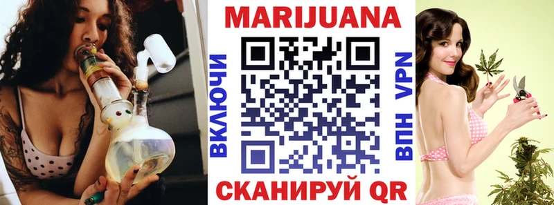 МАРИХУАНА ГИДРОПОН  Купить  Горняк 